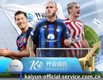 kaiyun-official-service.com.cn的故事 - 体育资讯内容服务