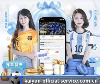 kaiyun-official-service.com.cn的故事 - 体育资讯内容服务